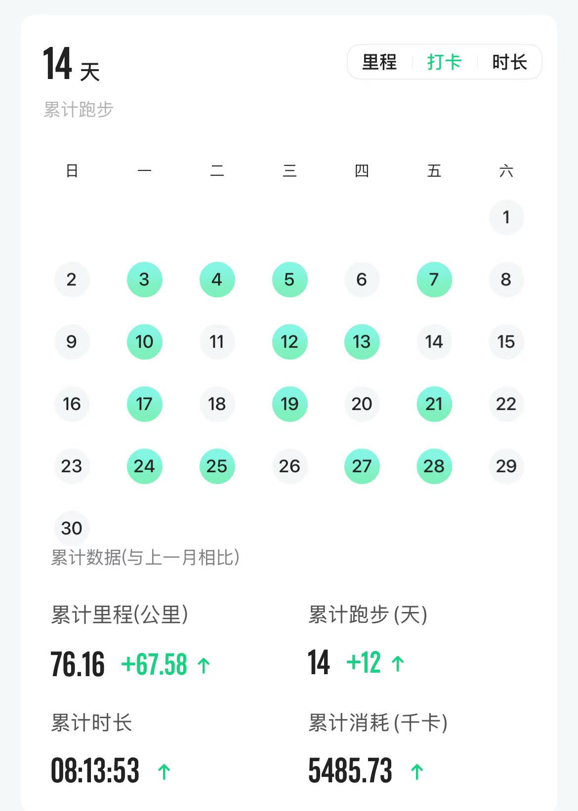 image-20251129215227642