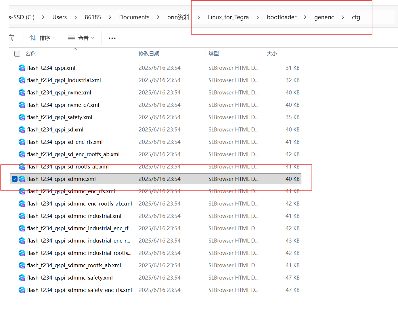 image-20251205200513340